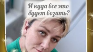 Мутит новое производство?