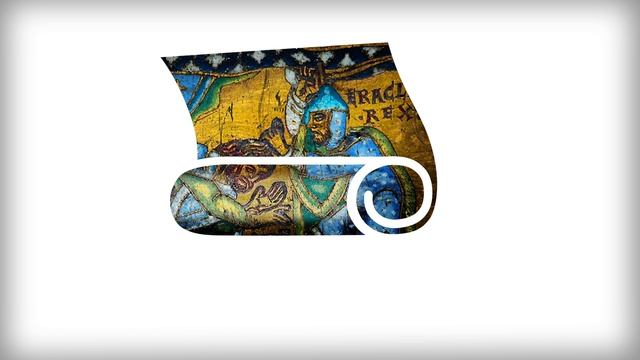 ОТ ТИГРА ДО ФАСИСА