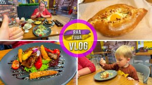 В поисках лучшего хачапури! Кафешка с вкусными блюдами в Крыму.