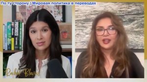 Рэйчел Блевинс - Шармин Нарвани: Государства Персидского залива в панике, цены на нефть растут