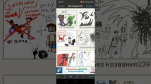 а как назвать? ? ?