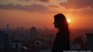 Плакало Небо - hip-hop music