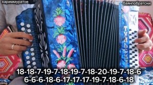 МАРИЙСКАЯ ПЕСНЯ НА ГАРМОНИ