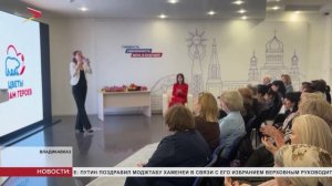 "Единая Россия" поздравила с 8 марта матерей участников специальной военной операции