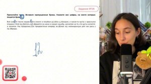 Всё сия..(1)т после недавн..(2)го ливня： и голубые цв..(3)ты ц..(4)кория, и какие-то кусты - №30898