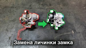 Замена личинки замка багажника VW Golf 4 / SEAT Arosa. Подробная инструкция и нюансы