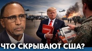 США скрывают правду о войне; реальные последствия остаются за кадром - Гарланд Никсон