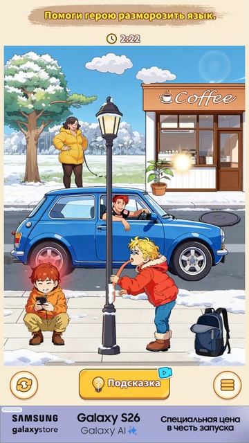 Прохождение Brain Puzzle 2 Logic Twist Разморозить язык