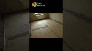 КОМПЛЕКСНЫЙ РЕМОНТ 2-Х КОМНАТНОЙ КВАРТИРЫ