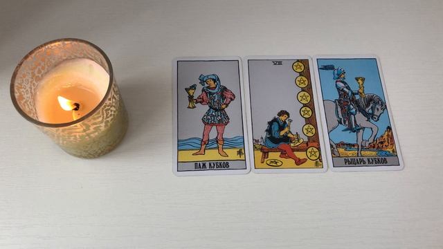 Рак таро-прогноз на неделю 09.03.2026-15.03.2026 от Марии Тихоновой