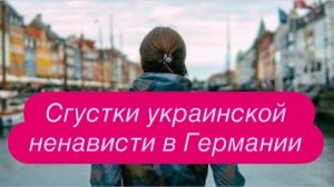 Почему волонтерка из Бельгии была в шоке от украинцев. #новости #беженцыизукраины