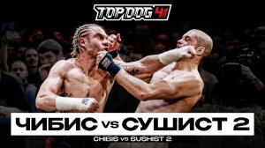 Чибис VS Сушист 2 | TOP DOG 41, Новосибирск