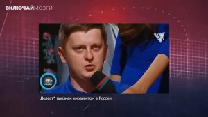 Про переобувшегося блогера Шелеста_ (признан иноагентом в РФ)