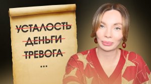 7 признаков, что ты живёшь ЧУЖУЮ жизнь (проверь себя)
