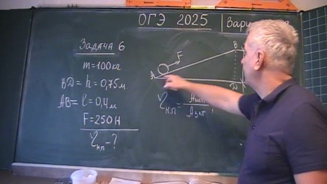 Вариант 18. Задача 6