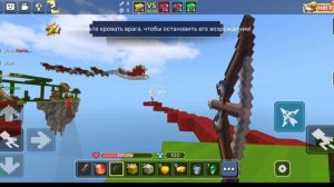 Blockman Go BedWars ИГРАЮ ТОЛЬКО С ЛУКА 🏹 это очень сложно...