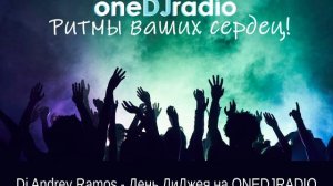 Радиошоу TRANCEФОРМАЦИЯ и Dj'Dreamer 07.03.2026