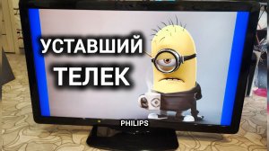 Ты Не Поверишь! На сколько Лёгким оказался ремонт телевизора Philips - Не Включается
