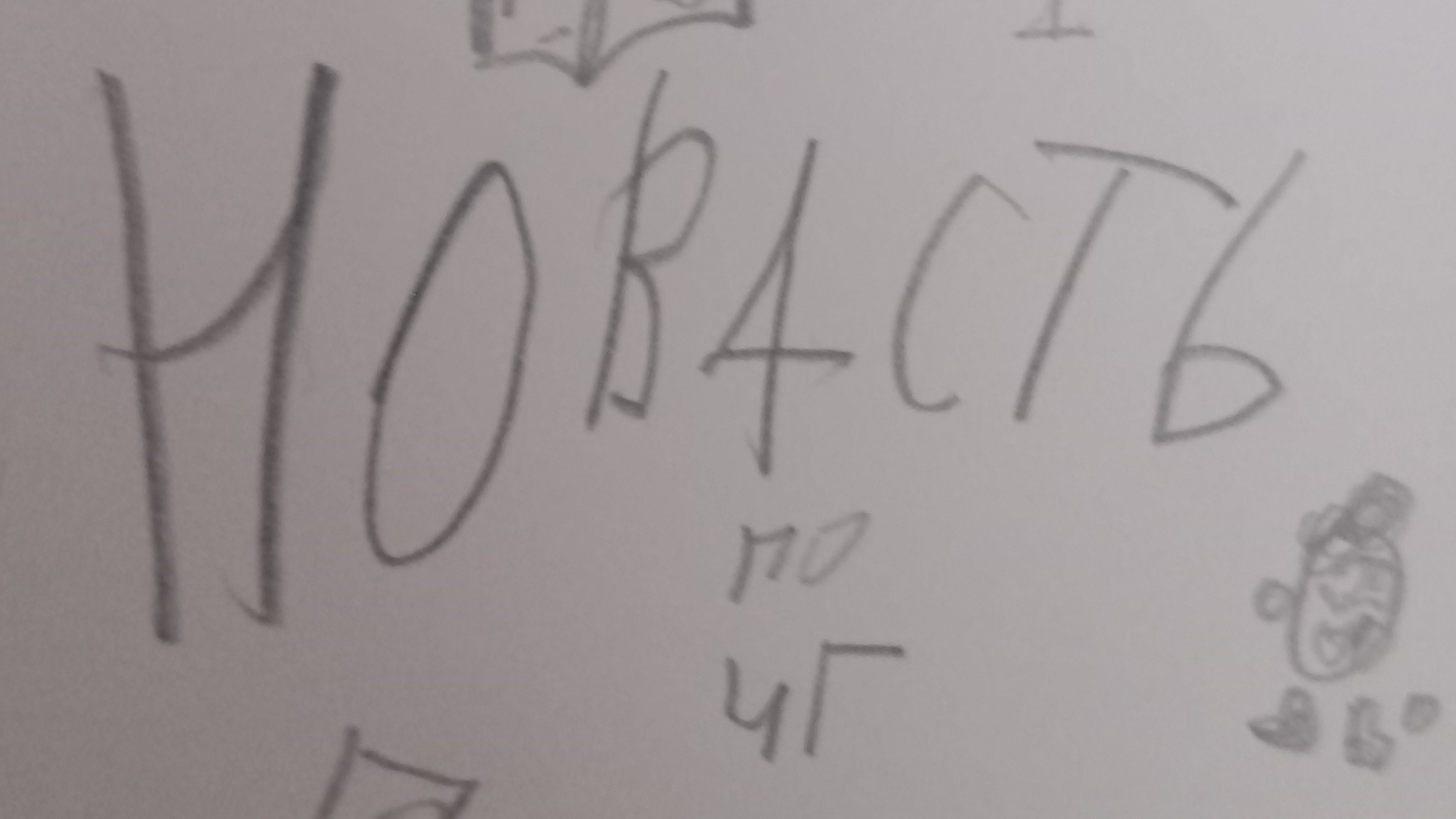 Почему я не снимаю обновы? #ответ #озвучка #чикенган