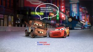 НАСКОЛЬКО_АКТУАЛЬНЫ_ВТОРЫЕ_ТАЧКИ_Кринжобзор_на_Тачки_2