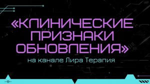 На Землю спустился поток Высоких вибраций. #новости #энергия #активация