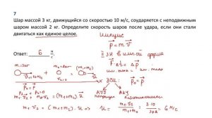9 класс гр 2 запись разбора  3 варианта с 1 по 16 задание