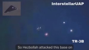 Треугольный Аппарат и Иранские Ракеты