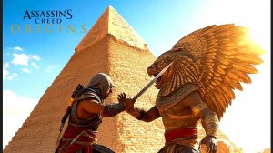 Assassin’s Creed Origins. #23. Жирный кишечный червяк плюёт на диеты и Байека, но он против.