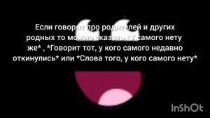 Обучение по профессиональной технике победы в споре