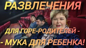 Аналитический обзор на канал Ольга Уралочка live от 9 марта 2026 года. Радуга парк.