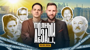 Чичваркин* примеряет образ Адама, Певчих* обвинила Коха* во лжи, американо исчезнет в Белоруссии