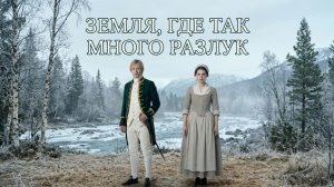 Песня о любви» — ИИ‑кавер на классику из «Гардемарины, вперёд!»  Честная дань уважения