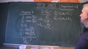 Вариант 18. Задача 7