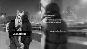 🤍🖇️ Джони песня" уйдеш 🚶лащи муз душевно 🎧🖇️🤍 (если лян то мулян вся взаимно)