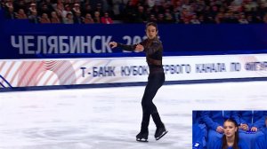 В Челябинске стартовал заключительный день финала Гран-при РФ по фигурному катанию.