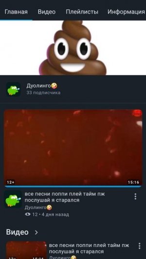 спс
