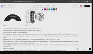 Разбор 1-5 заданий ШИНЫ