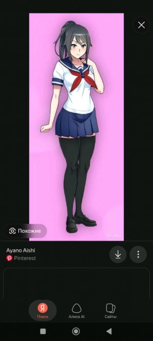 играю яндере симулятор мод 1980