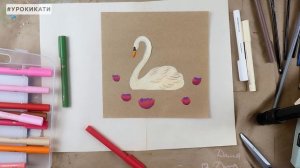 Как нарисовать лебедя на пруду пошаговый урок