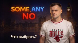 Исчисляемые и неисчисляемые существительные в английском простыми словами