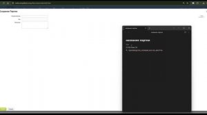 Создание заказа поставщику