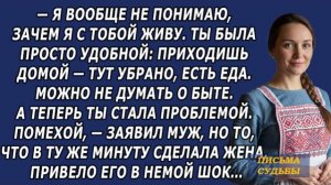 Истории из жизни|Я вообще не понимаю|Аудио рассказы|Аудиокниги слушать онлайн|Жизненные истории