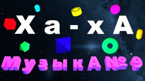 ХА-ХА  👉 https://anti-ai-shield.vercel.app/ Защита от телефонных мошенников