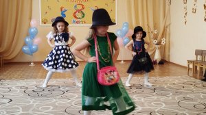 МОДНИЦЫ-МАЛЫШКИ. ТАНЕЦ.
