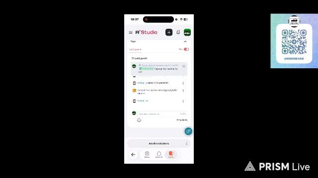 Стрим чг(закончен)