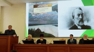 Русские философы о православии