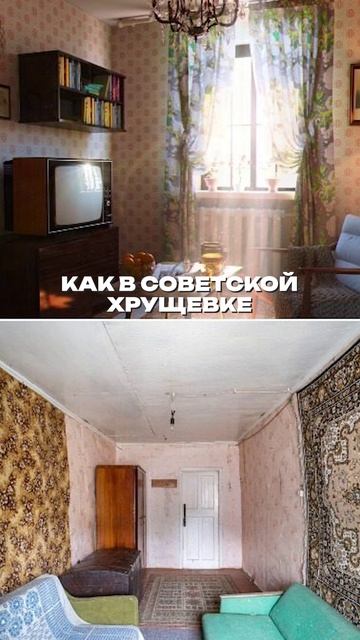 ЭТА деталь моментально убивает интерьер! #ремонт #ремонтквартиры #интерьер