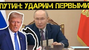 Европа будет молить о пощаде. Путин наносит энергетический удар.