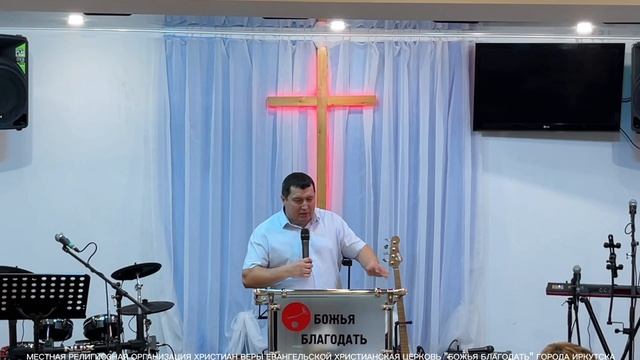 Стремись к лучшему  проповедь 08.03.2026  пастор церкви Божья Благодать г.Иркутск Иван Цыбулько