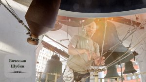 Колокольный #звон (7), Вячеслав Шубин. Светлая седмѝца на Китайском подворье (Москва), 22.04.2025